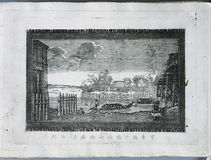 万年橋大橋両国橋勝景（銅版画東都名所図二十五図）