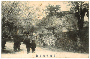 絵葉書「高岡古城公園」